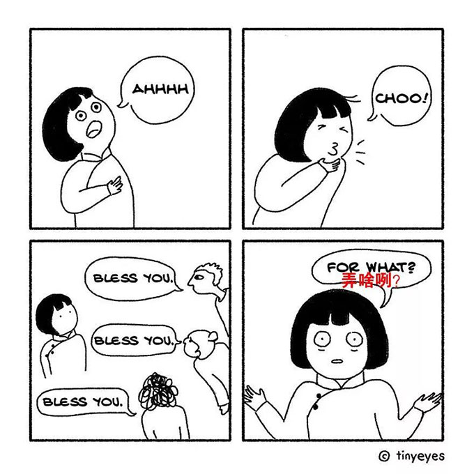 再来人留学
