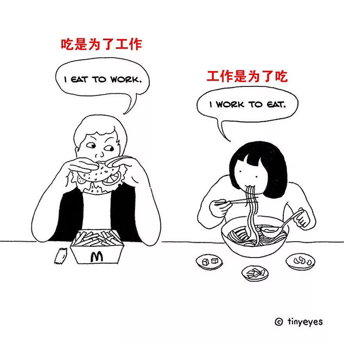 再来人