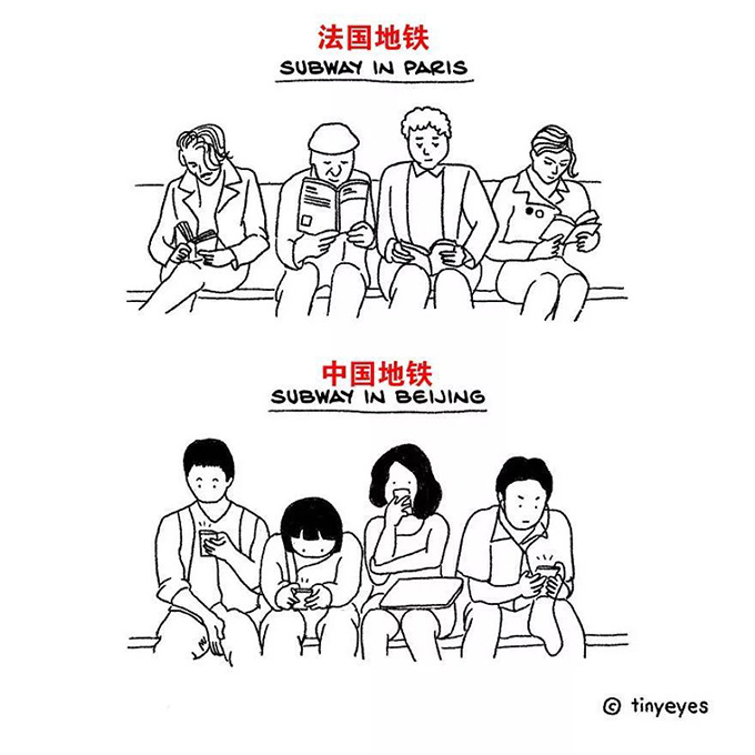 再来人