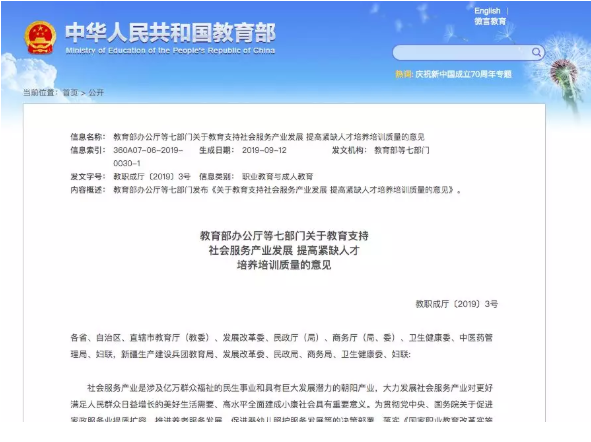 微信截图_20191203145447.png